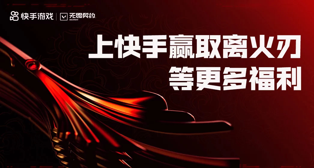 选手伤病报告：PRX f0rsakeN 手腕旧伤复发，或将缺席关键赛程。
